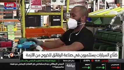 ...دولتها في هذه الجلسة ، بعد ان كشفت إدارة...