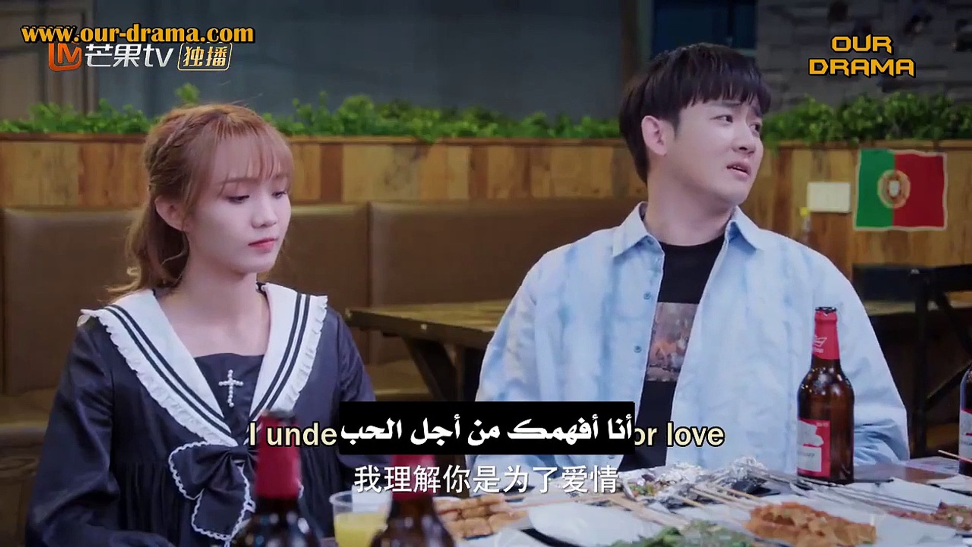 My love from the star episode 1 eng sub new arrivals