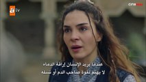 مسلسل الملحمة الحلقة الخامسة 5 مترجم عربي - جزء أول