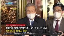 이준석 “이대론 답 없다” 선대위 복귀 선 긋기