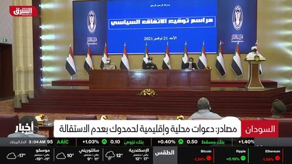 ...الآن امام منعطف أمني حاسم . واشنطن تسعى ...