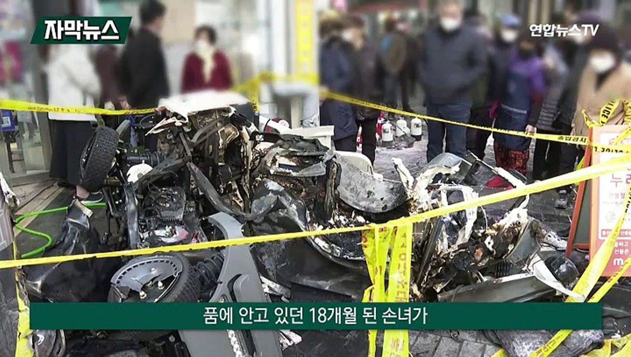 [자막뉴스] 80대 운전자 차량 돌진…할머니와 18개월 손녀 숨져