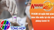 Người đưa tin 24H (18h30 ngày 22/12/2021) -TP HCM rút ngắn thời gian tiêm liều nhắc vắc-xin Covid-19