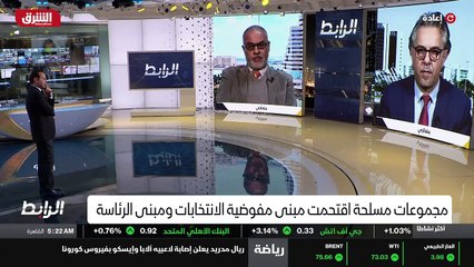 ...وعشرين ديسمبر ، هذه سوف يمدد الحكومة الح...