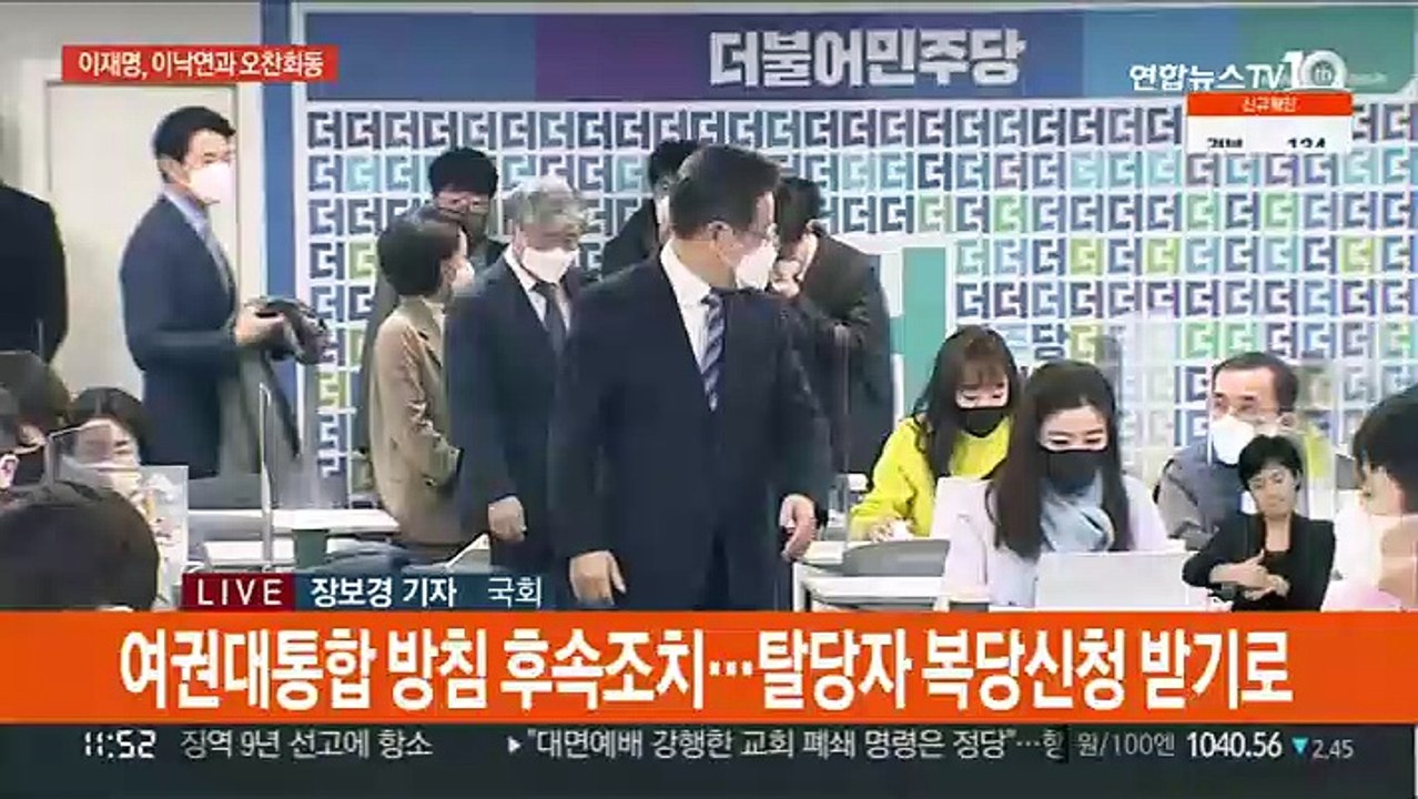 이재명, 잠시후 이낙연과 오찬…윤석열 이틀째 호남 행보