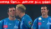 Siddle kisses Worrall on cheek in BBL Game | SYS vs ADS | OneIndia Tamil