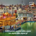 Election 2022 - Know The Political History Of  Amritsar Seat