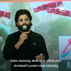 Allu Arjun Says The Reason For Not Visiting Puneeth Rajkumar's House.
