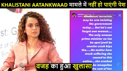 SHOCKING | Kangana Ranaut Won't Record Her Statement About Khalistani Terrorist