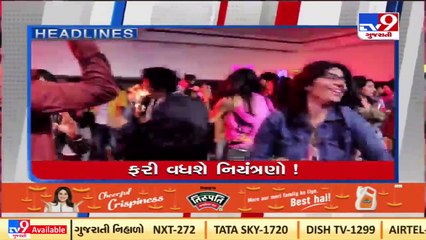 Tv9 Headlines @9AM _23-12-2021 _Tv9GujaratiNews