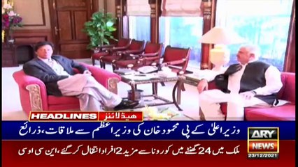 ARY News | Prime Time Headlines | 9 AM | 23rd December 2021