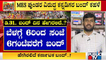 ಹೇಗಿರಲಿದೆ ಡಿ. 31ರ ಕರ್ನಾಟಕ ಬಂದ್..? | Karnataka Bandh | Public TV