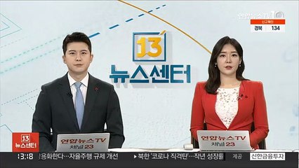 관세 상습 체납자 261명 공개…최고 4,483억원