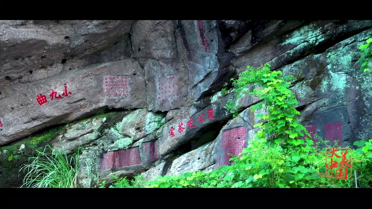 大美中国（第1集）——壮美山河（中文版）