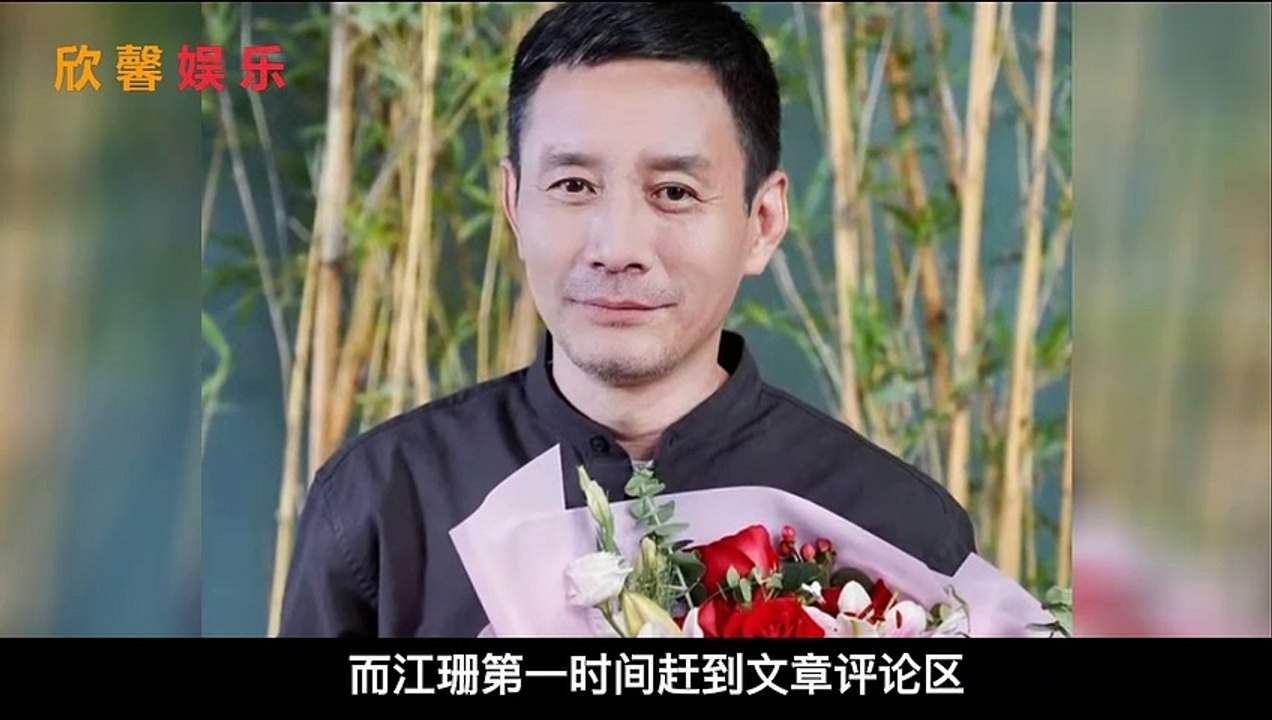 江珊与二婚老公庆生！互喊昵称羡煞旁人，嫁田小洁年过半百不生子