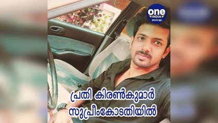 കേരള: വിസ്മയ കേസ്; പ്രതി കിരണ്‍കുമാര്‍ സുപ്രീംകോടതിയില്‍