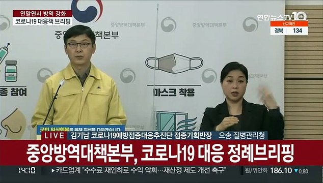 [현장연결] 질병청 2차접종 후 3개월 지난 국민 3차 접종 받아야