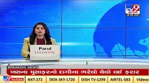 Ahmedabad _Police rescued jeera trader from kidnappers over money dispute _Gujarat _T9News