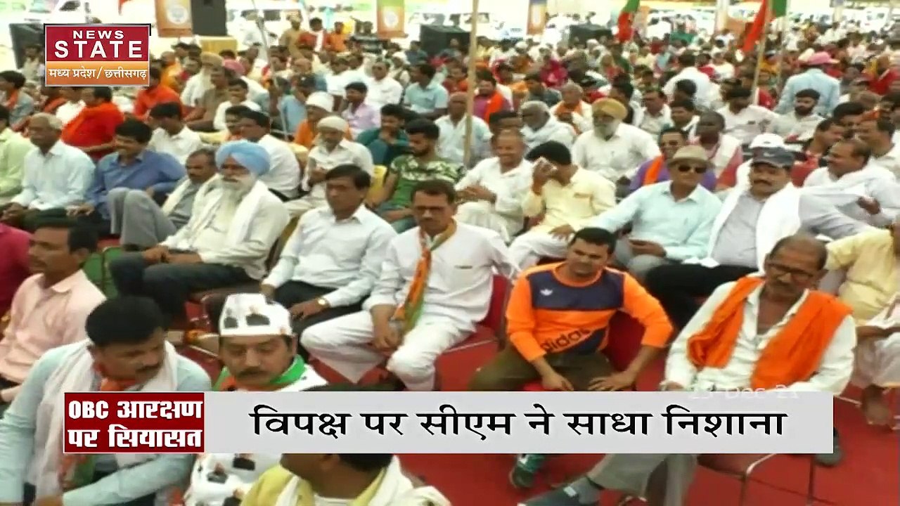 Madhya Pradesh News : Madhya Pradesh में OBC आरक्षण पर सियायत गर्म