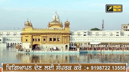 ਜਥੇਦਾਰ ਹਰਪ੍ਰੀਤ ਸਿੰਘ ਦੀ ਸਿੱਖ ਕੌਮ ਨੂੰ ਚੇਤਾਵਨੀ Jathedar Harpreet Singh on Sacrilege case| The Punjab TV