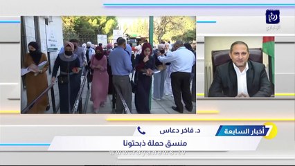 دعاس: ظلم كبير سيقع على طلبة توجيهي 2003