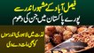 Faisalabad Ke Famous Andrassay - Taste Me Lahori Andrasson Ko Bhi Peeche Chor Dia