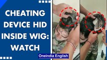 UP police exam aspirant hides wireless device for cheating inside the wig, Watch| Oneindia News