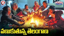 Temperature Drops, Cold Wave Continues In Telangana _ V6 Teenmaar News