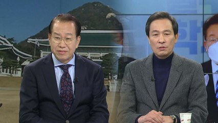 [뉴스큐] 대선의 판을 읽다...'8선 정치학' 우상호·권영세 / YTN