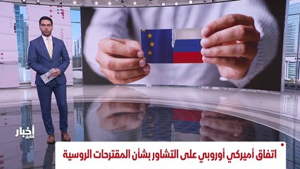 ...في ظل تصاعد التوتر في الملف الاوكراني . ...