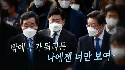 [영상] 누가 뭐라든 상관 없어 / YTN