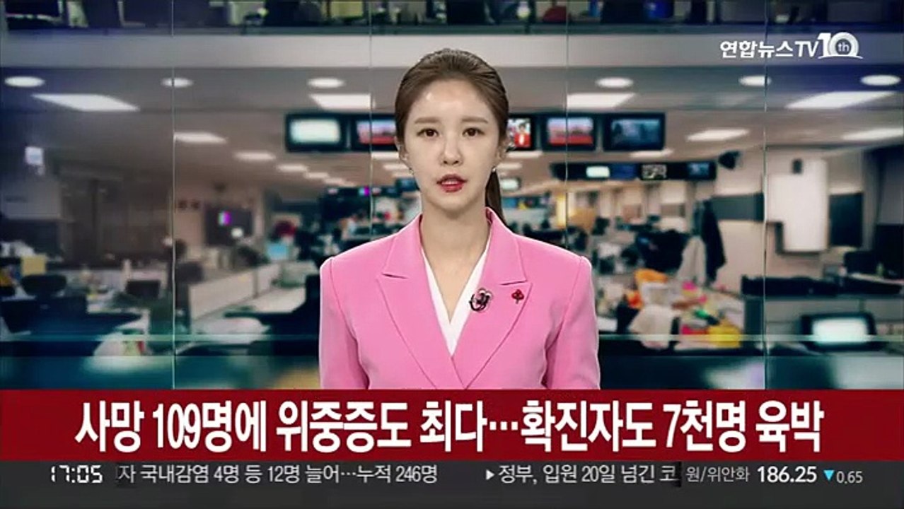 사망 109명에 위중증도 최다…확진자도 7천명 육박