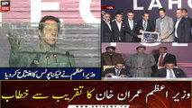 PM Imran Khan inaugurates Special Technology Zone, Technopolis in Lahore