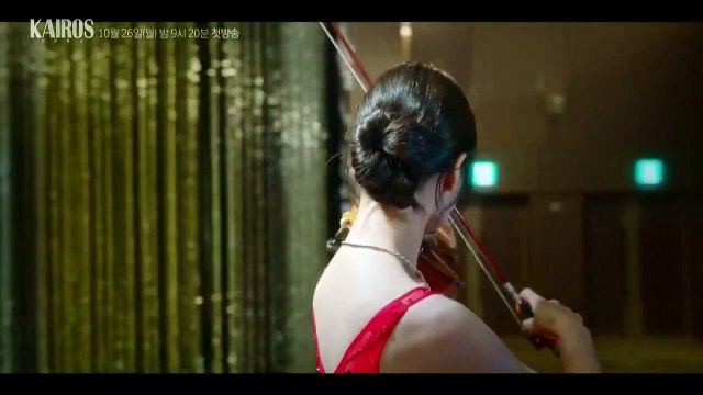 Kairos Saison 1 - Teaser #3 (KO)