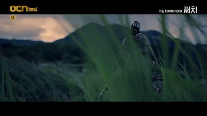 Search (2020) Saison 1 - Teaser [Ver.1] (EN)