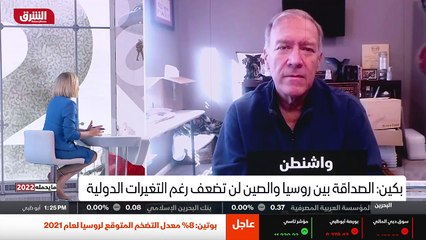 ...تعبيرنا عنه . ولكن يجب أن نتأكد أن روسيا...