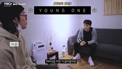 Young K Broadcast Saison 1 - Teaser (EN)