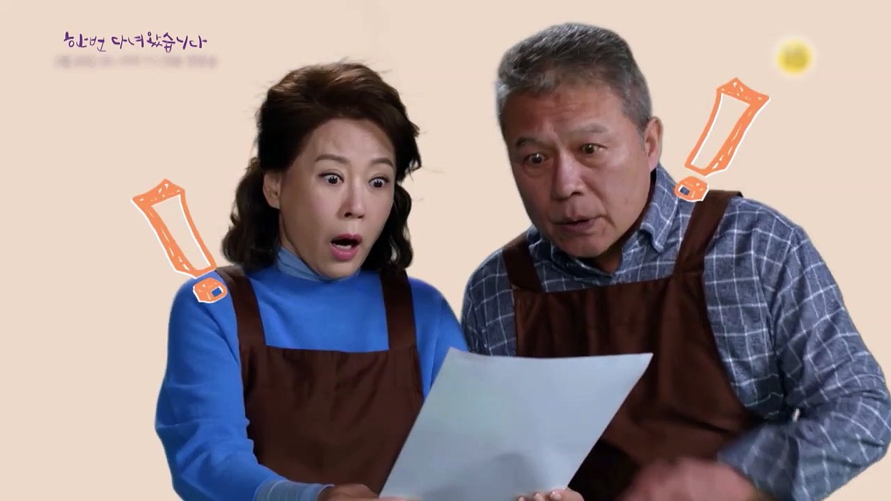 Once Again Saison 1 - Teaser [Ver.1] (KO)