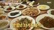[HOT] Korean food refill restaurant.,생방송 오늘 저녁 211223