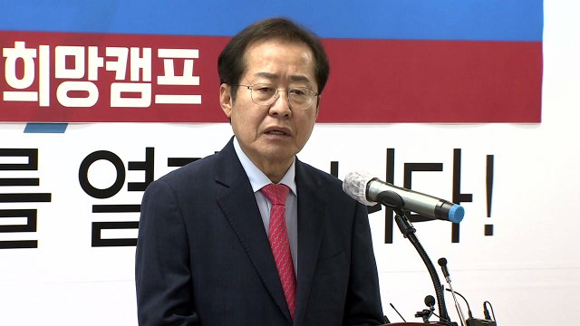 홍준표, 윤석열 '극빈층 자유 몰라' 발언에 지배층의 오만 / YTN