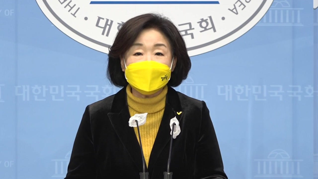 심상정 "국회의사당 이전 부지에 청년층 공공주택 공급" / YTN