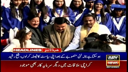 ARY News | Headlines | 2 PM | 23rd December 2021