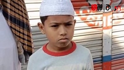 এ কেমন নিয়তি ? সৎ মায়ের কথায় অচেনা গ্রামে আসিফকে ফেলে যায় বাবা