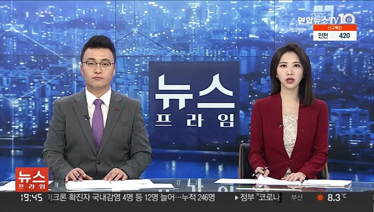 양육비 미지급자 신상공개…배드파더스 대표 2심서 유죄