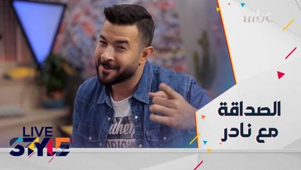 عن الصداقة الحقيقية