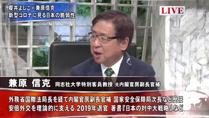 2-20211220BSフジLIVEプライムニュース『櫻井よしこ×兼原信克 2021日本と世界を総括 米中対立・台湾・日米』
