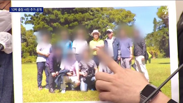 ‘이재명 옆에 김문기’…국민의힘, 출장 사진 추가 공개