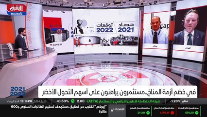 ...ولتوفير الا الطاقة على مستوى الدول . وتو...