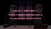 Between the Sheets - Shiki Takamura & Rikka Sera (lyrics)