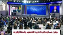 ...راسية تنسيق المواقف الغربية والمناورات ا...